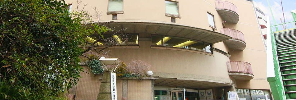 センター